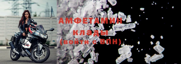 MDMA Бронницы