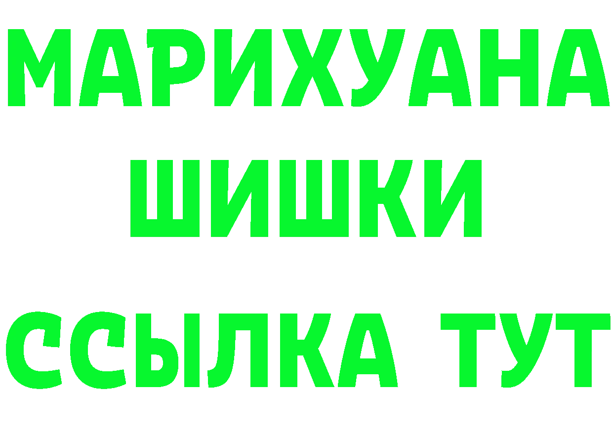 Купить наркоту даркнет клад Обнинск