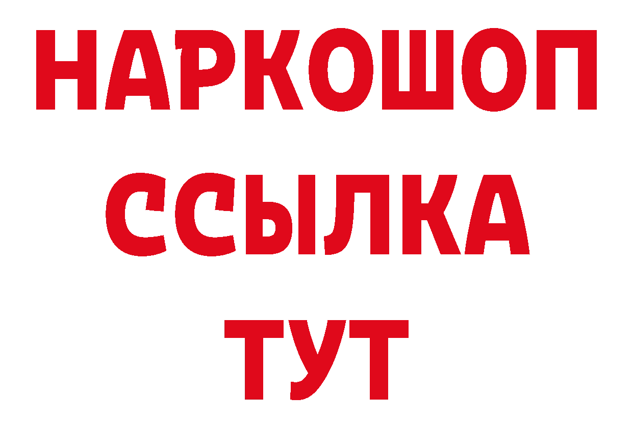 КЕТАМИН VHQ как войти нарко площадка гидра Обнинск